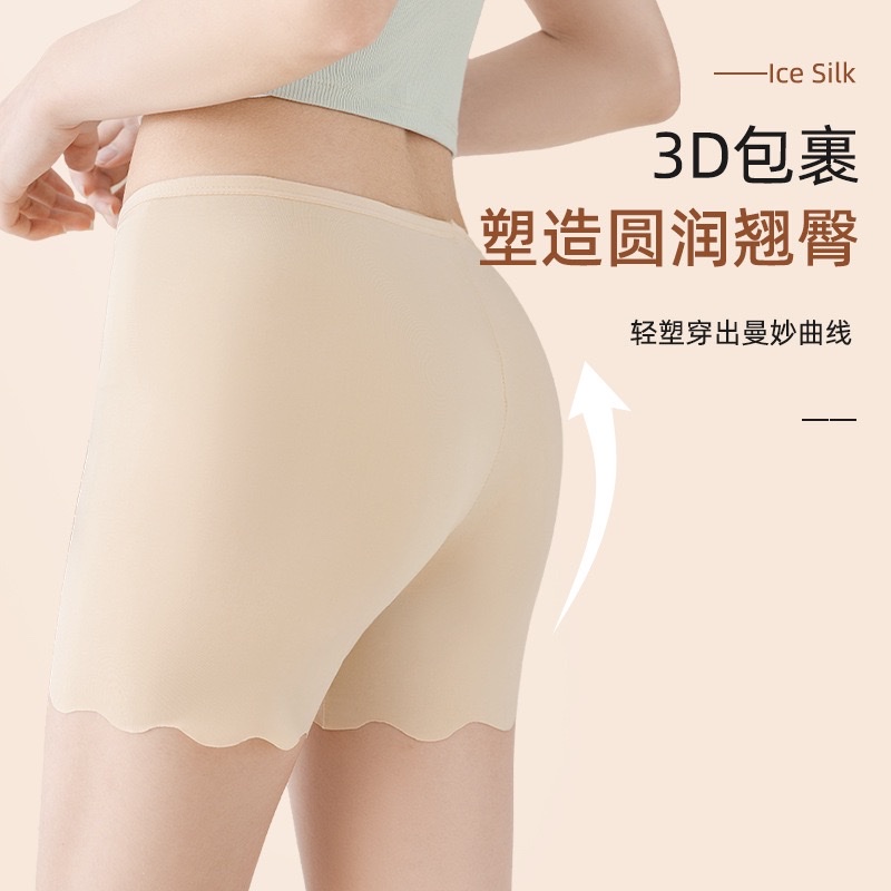 Ice silk traceless safety pants, anti-glare leggings, breathable, hip-lifting, non-curled, thin three-inch pants details Picture