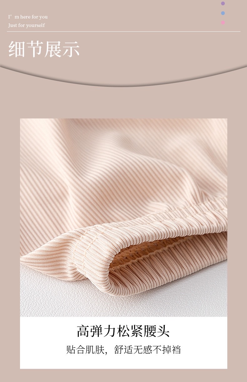Spring and summer tight-fitting ice silk vertical striped lace leggings for women to prevent exposure, versatile three-inch safety pants wholesale detail image 8