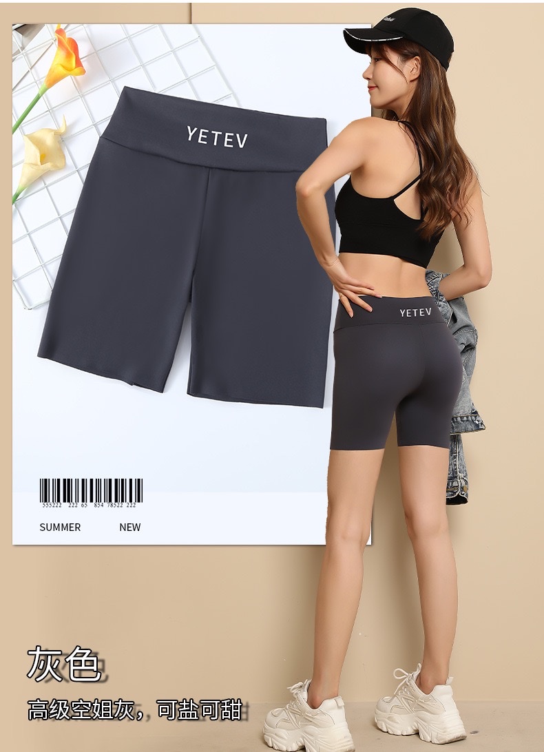 Summer new sharkskin anti-exposure safety pants for women can be worn outside to lift the buttocks and tuck in the abdomen. Wholesale of seamless solid color leggings detail image 13