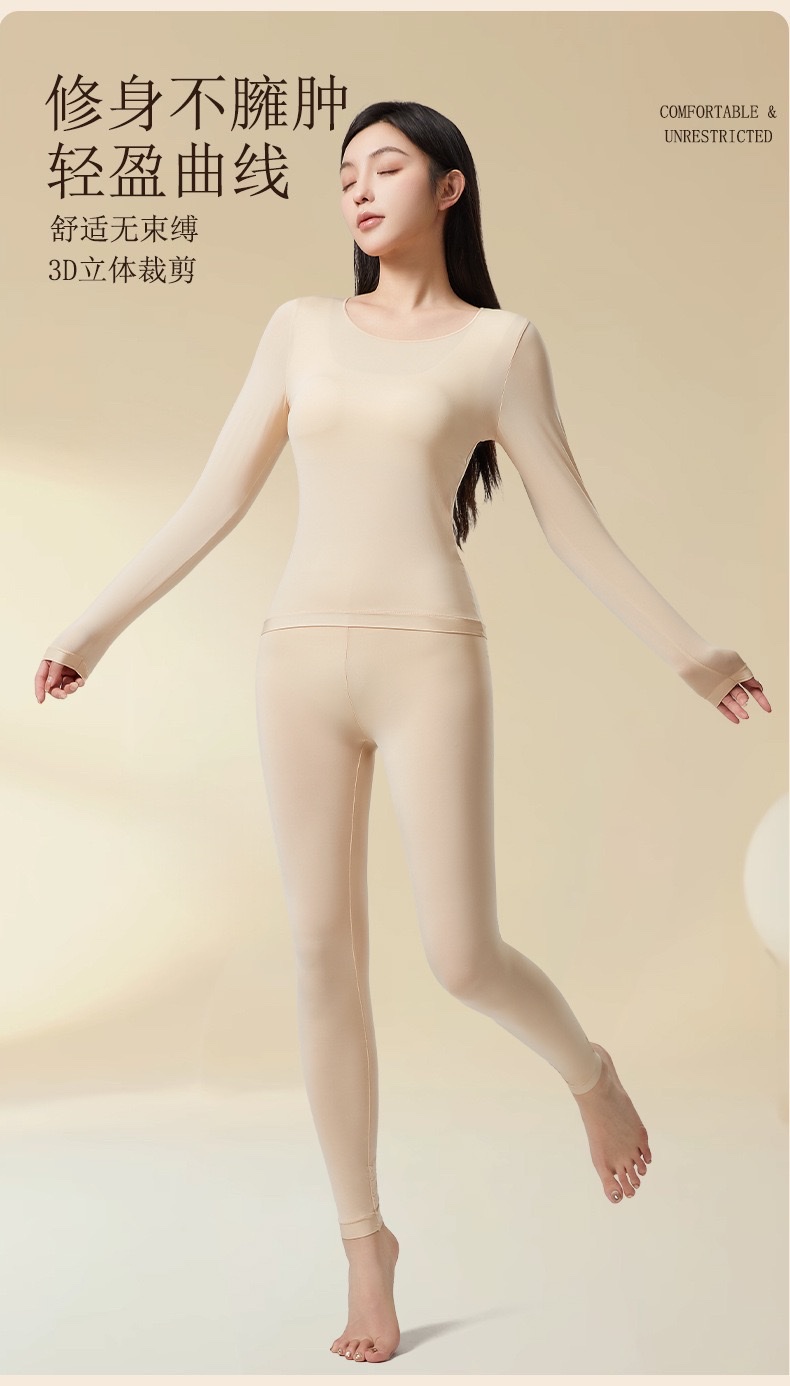 Wholesale of 37-degree constant-temperature thermal underwear, long Johns, women's sets, ultra-thin base garments, beauty garments, warm and traceless underwear for autumn and winter detail image 10