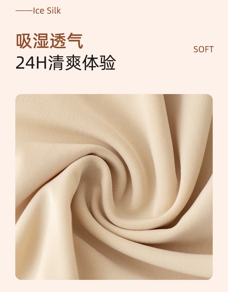 Ice silk traceless safety pants, anti-glare leggings, breathable, hip-lifting, non-curled, thin three-inch pants detail image 9