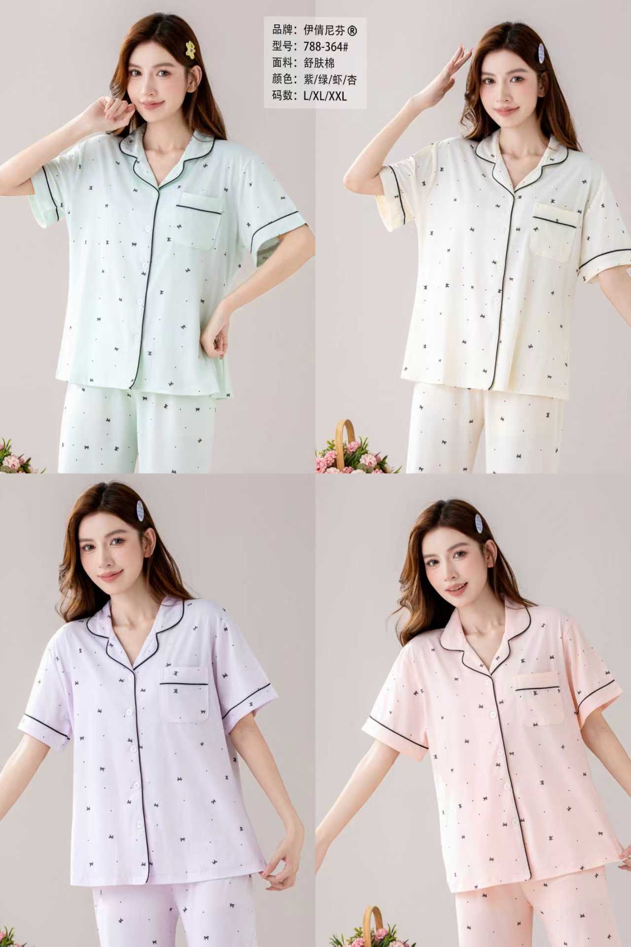 Fresh short-sleeved pajamas, breathable and comfortable home casual wear, women's pajamas
