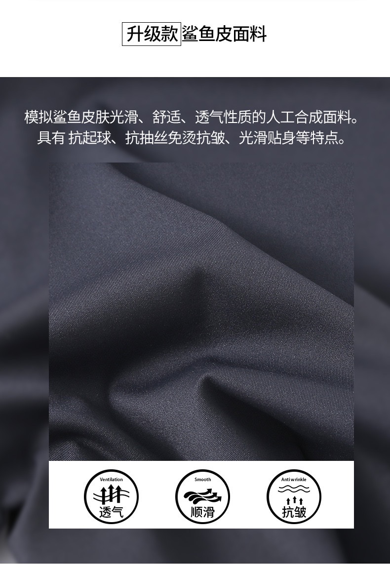 Summer new sharkskin anti-exposure safety pants for women can be worn outside to lift the buttocks and tuck in the abdomen. Wholesale of seamless solid color leggings detail image 2