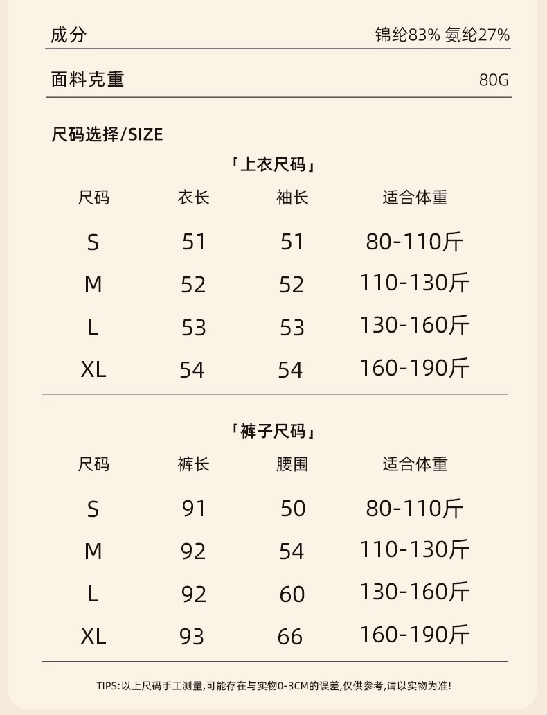 Wholesale of 37-degree constant-temperature thermal underwear, long Johns, women's sets, ultra-thin base garments, beauty garments, warm and traceless underwear for autumn and winter detail image 5
