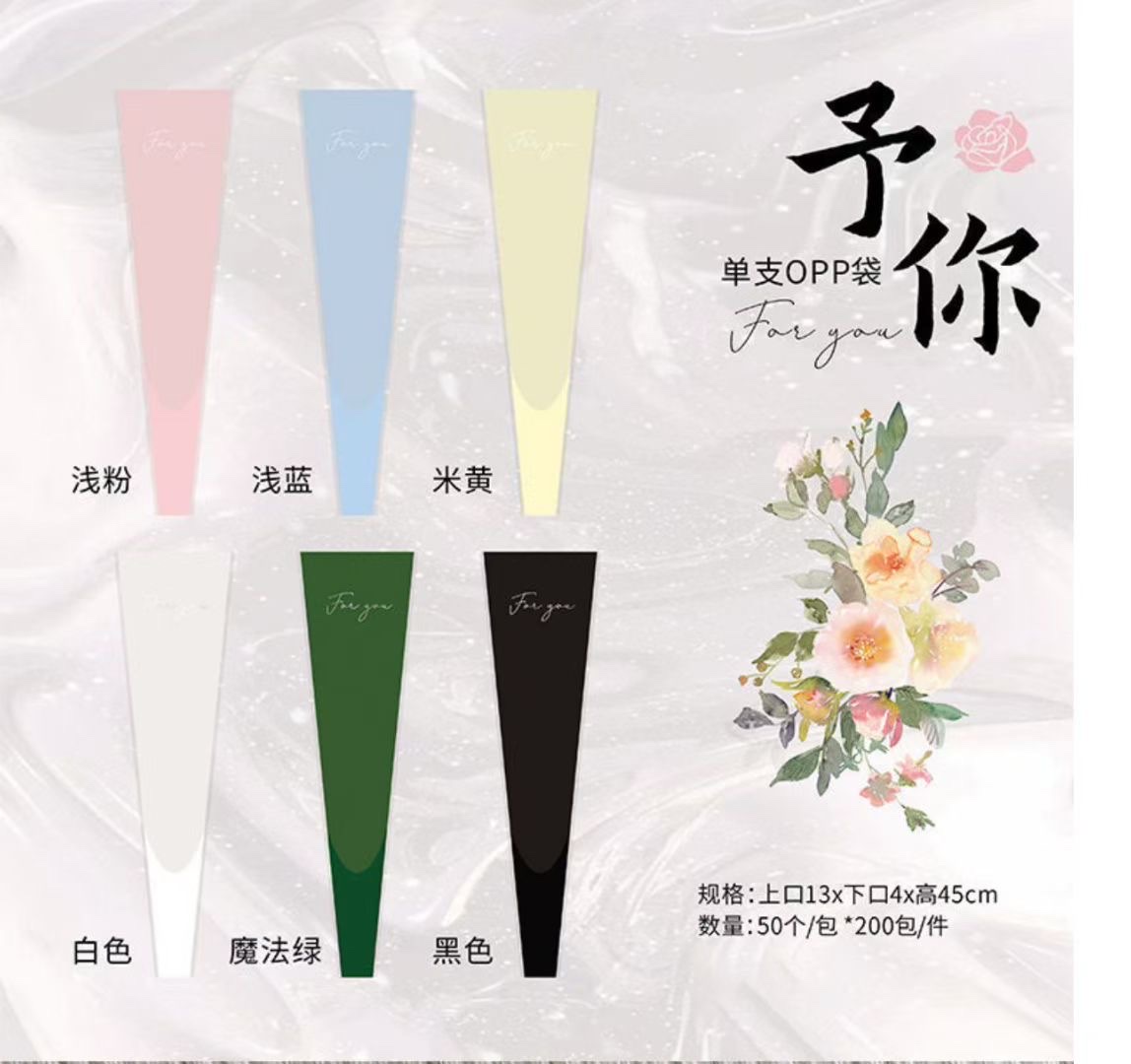 Pengfa Packaging Factory Store offers you single transparent flower arrangement bags for Teachers' Day, rose bouquets, flower bags, fresh flower packaging paper materials, floral art, single waterproof transparent triangular bags for fresh flowers, OP detail image 1