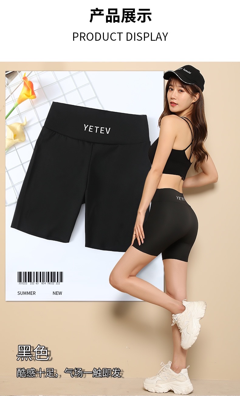 Summer new sharkskin anti-exposure safety pants for women can be worn outside to lift the buttocks and tuck in the abdomen. Wholesale of seamless solid color leggings detail image 11