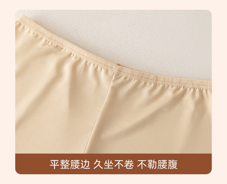 Ice silk traceless safety pants, anti-glare leggings, breathable, hip-lifting, non-curled, thin three-inch pants detail image 15