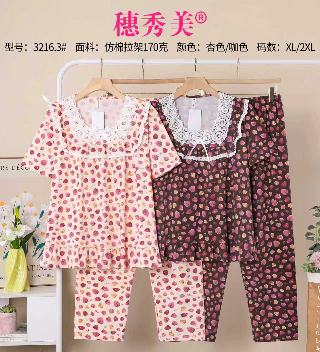 Comfortable home wear, pajamas, loose and soft home wear, winter home wear Item Picture