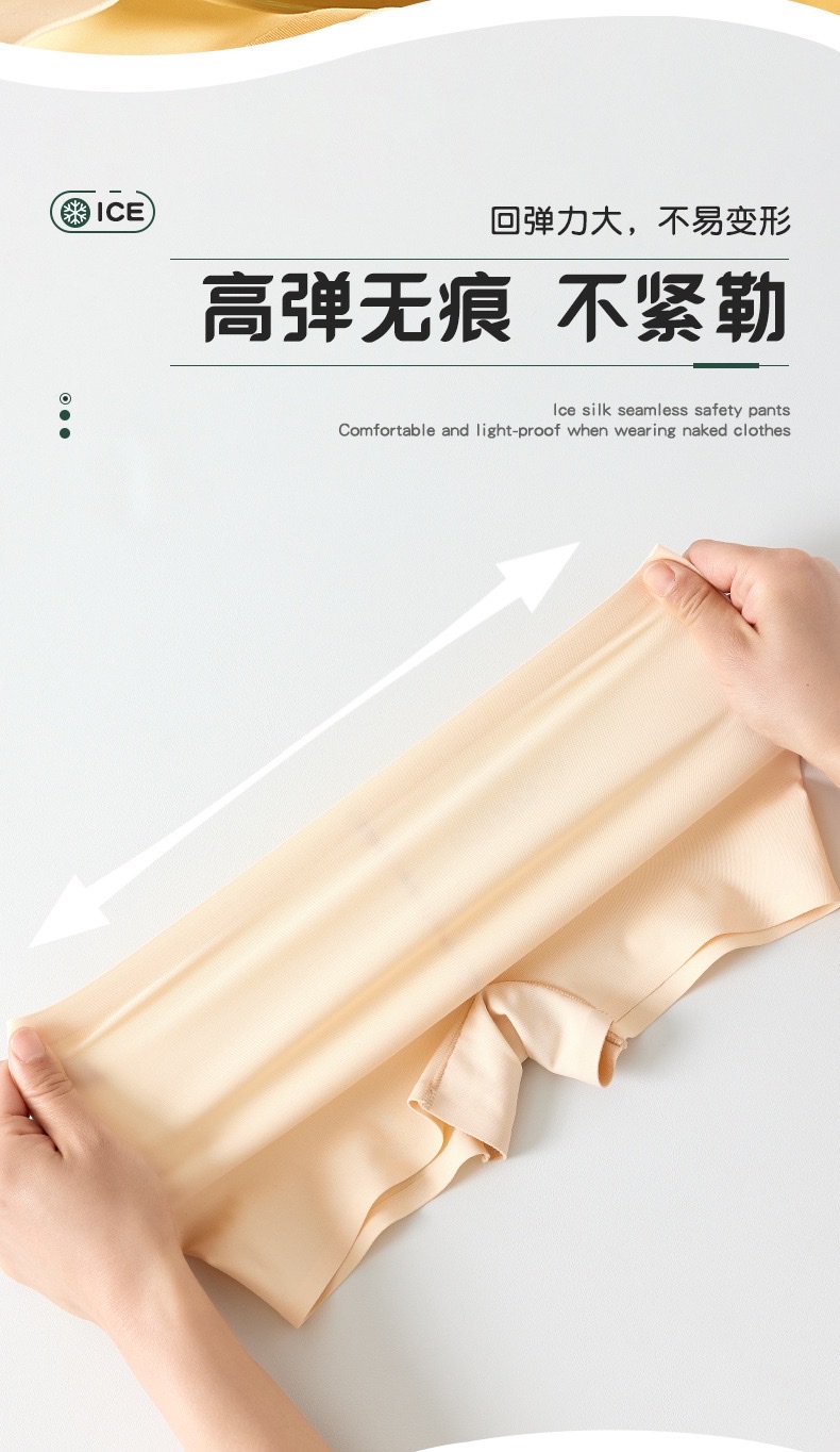 无痕内裤冰丝一片式透气中腰纯棉裆大码女士平角内裤女平脚安全裤详情图9
