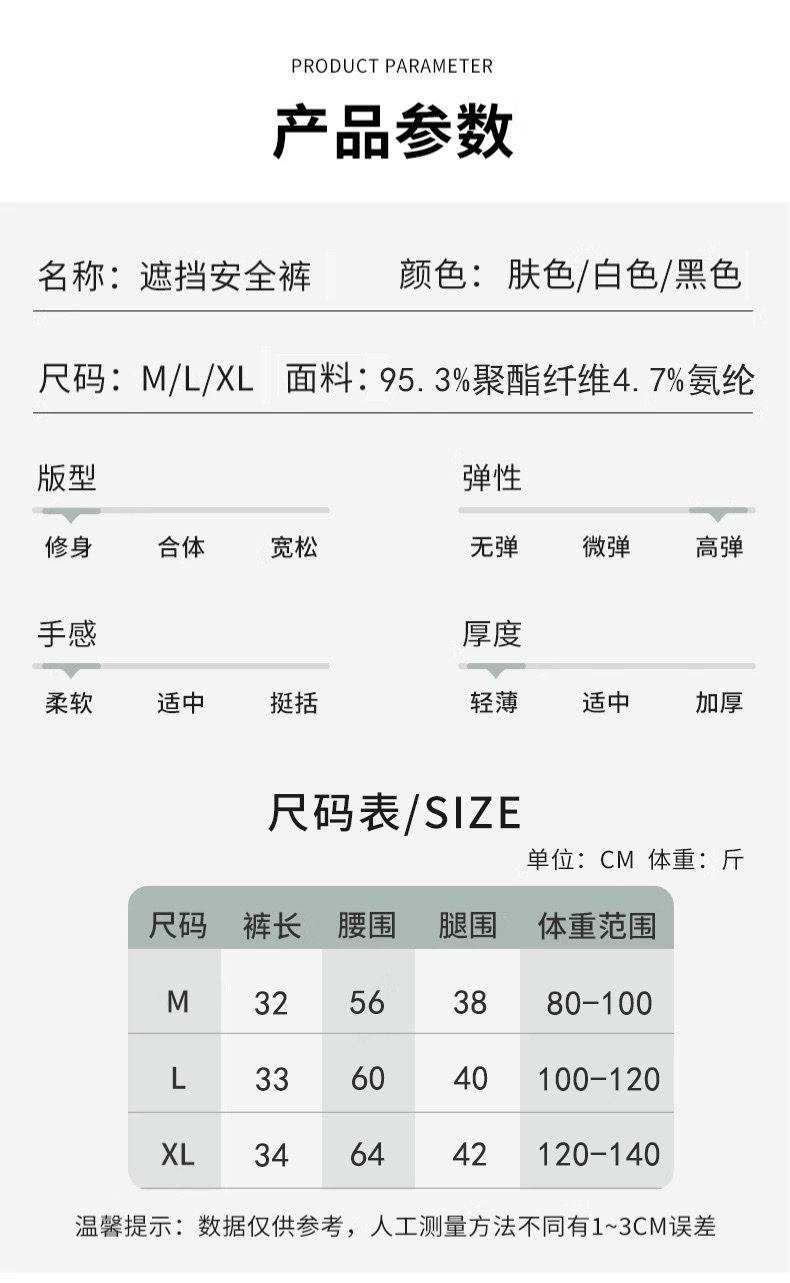 Ice silk double-layer safety pants for women to prevent exposure, thin, seamless, non-curled leggings, crop-covering safety shorts for summer detail image 7