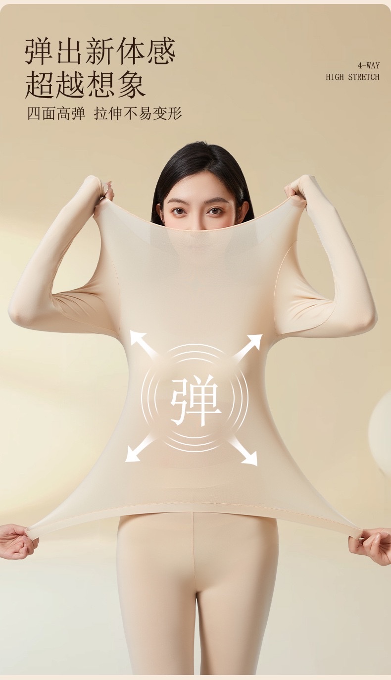 Wholesale of 37-degree constant-temperature thermal underwear, long Johns, women's sets, ultra-thin base garments, beauty garments, warm and traceless underwear for autumn and winter detail image 11