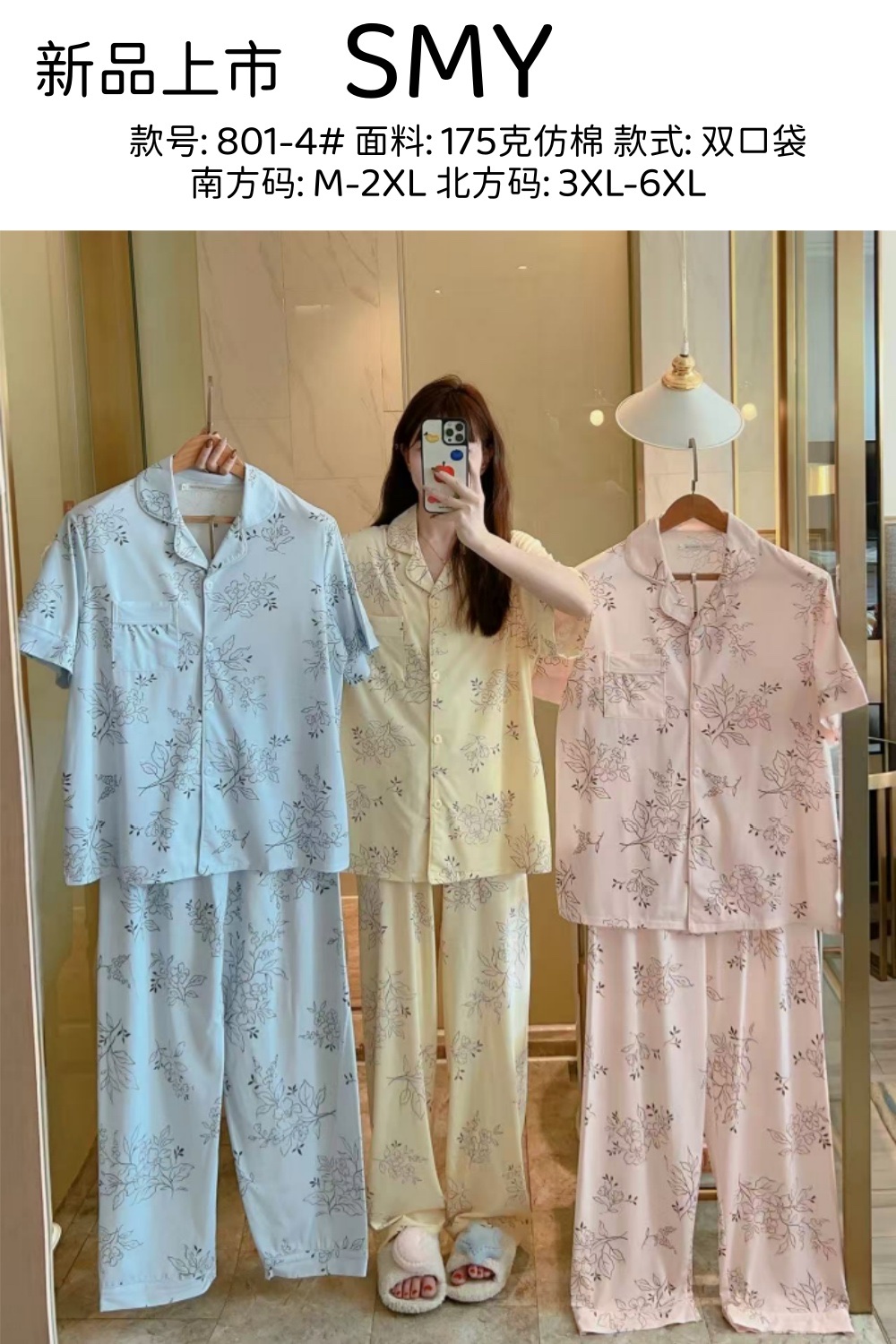 Comfortable cotton pajama set, warm home casual wear, loose and laid-back style women's pajamas Application Scenario