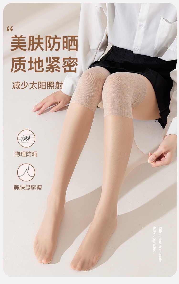 夏季空调房过膝丝袜女筒寒腿护膝盖保暖中长款防勾丝防滑长筒丝袜详情图11