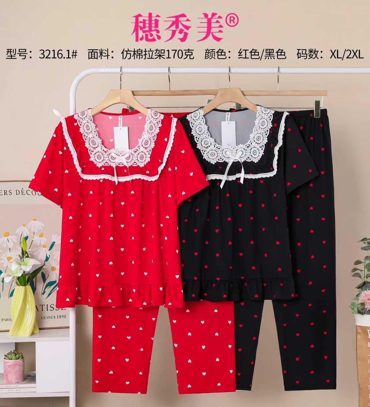 Comfortable home wear, pajamas, loose and soft home wear, winter home wear detail image 4