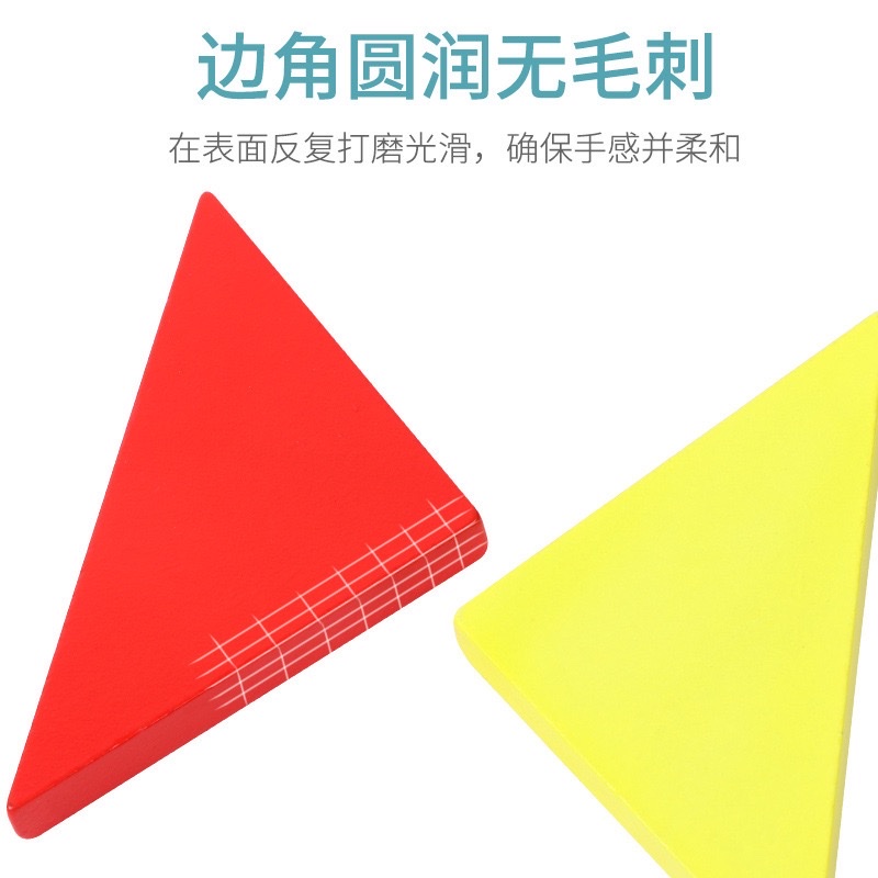 磁性七巧板儿童小学生拼图一年级七彩拼板木制玩具幼儿园早教益智白底实物图