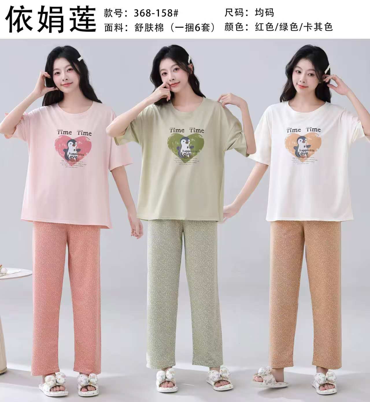 Comfortable cotton pajama set, home casual wear, warm and laid-back style women's pajamas detail image 3