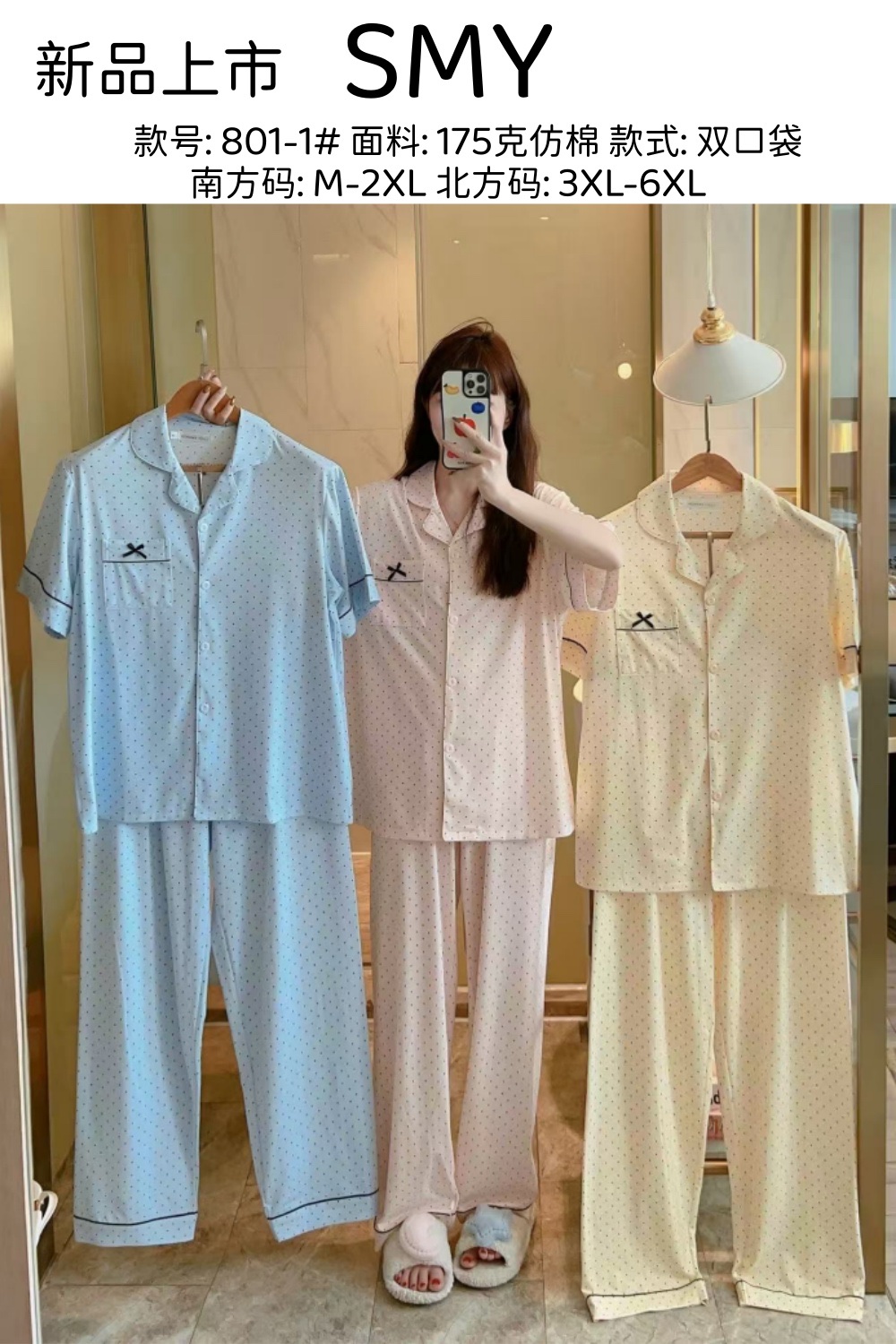 Comfortable cotton pajama set, warm home casual wear, loose and laid-back style women's pajamas detail image 7