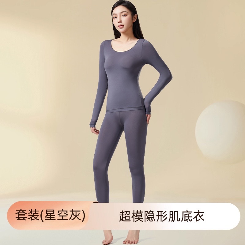 Wholesale of 37-degree constant-temperature thermal underwear, long Johns, women's sets, ultra-thin base garments, beauty garments, warm and traceless underwear for autumn and winter Item Picture