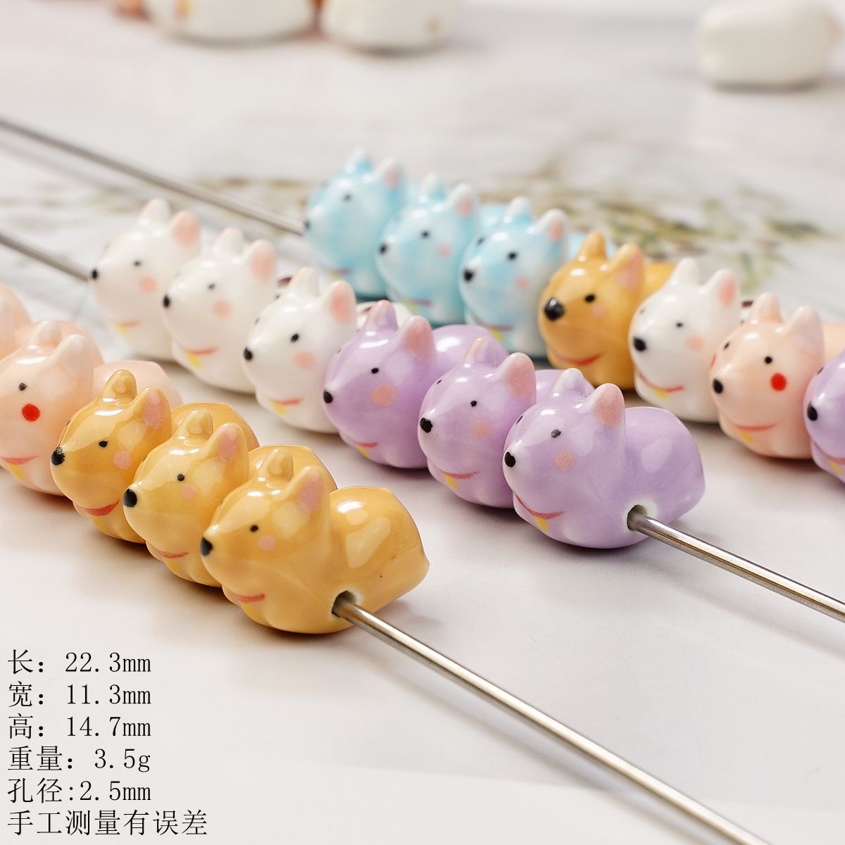 手绘陶瓷甜宠狗狗串珠手工DIY散珠手机链手链项链饰品瓷珠编绳材料直孔