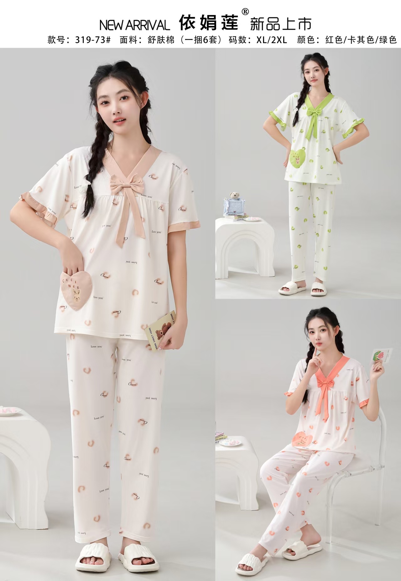 Short-sleeved pajama set, comfortable, breathable and casual home wear, pajamas for women detail image 3