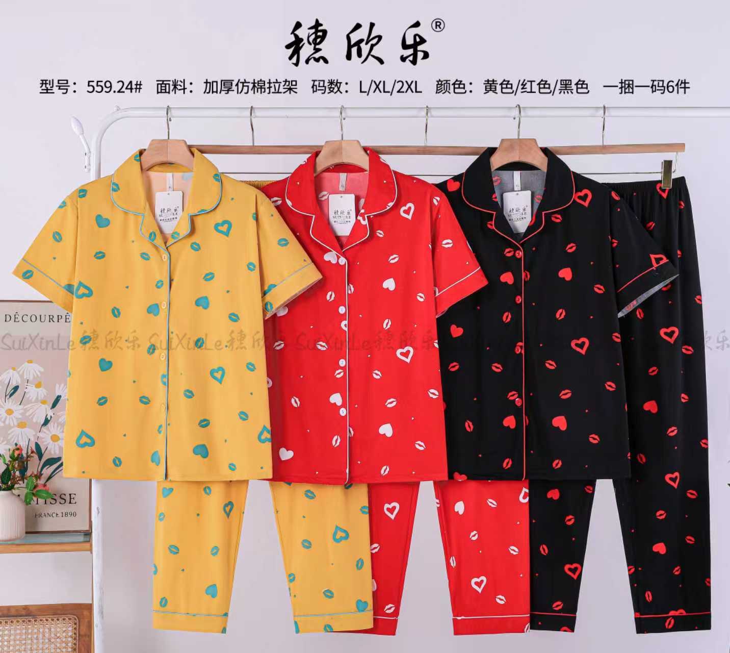 Fresh short-sleeved pajama set, breathable and comfortable home casual wear, women's pajamas details Picture