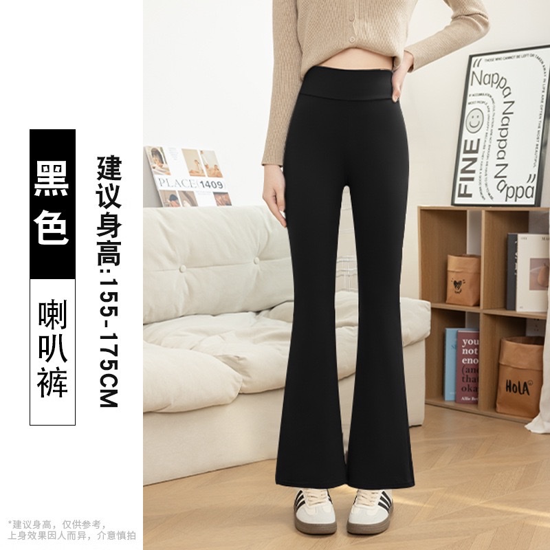 Micro flared shark pants, black high-waisted slimming and form-fitting horseshoe pants, leggings, Barbie pants, yoga pants and long pants Item Picture