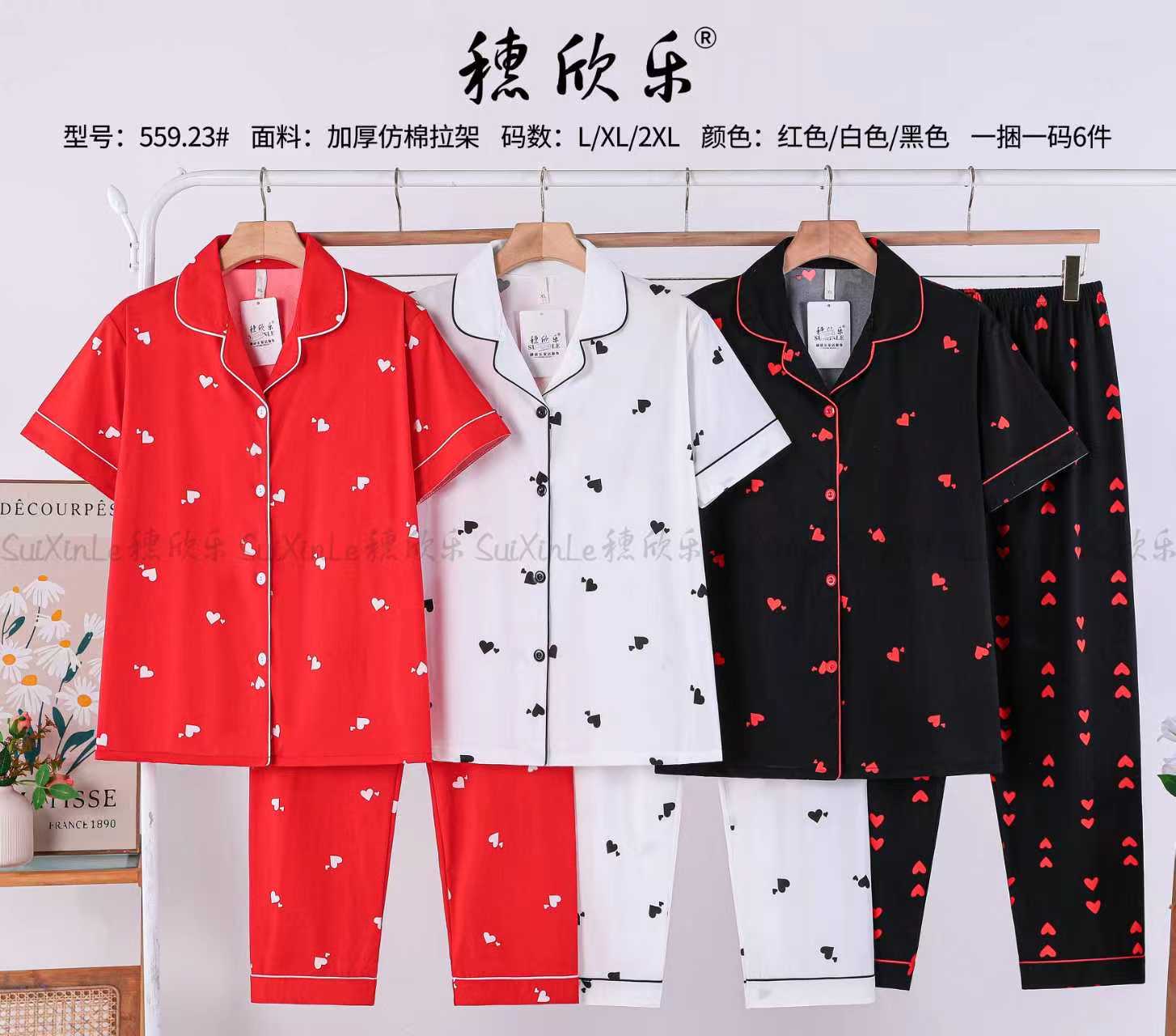 舒适透气睡衣套装 休闲家居服宽松居家服详情图3
