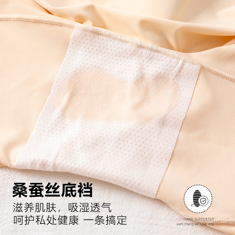 Barbie hip-lifting safety pants, anti-glare safety pants, tight-fitting no-wear underpants, three-inch pants Application Scenario