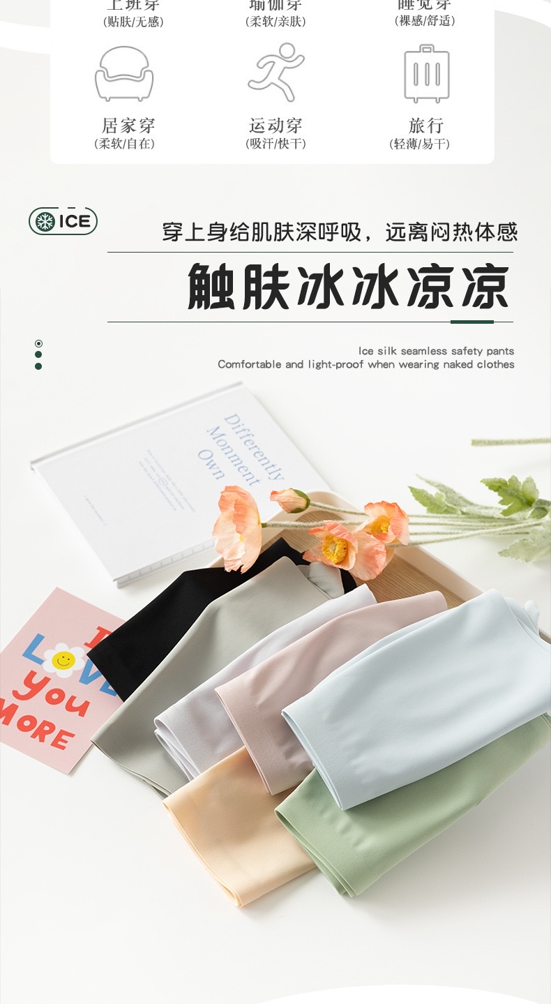 无痕内裤冰丝一片式透气中腰纯棉裆大码女士平角内裤女平脚安全裤详情图6