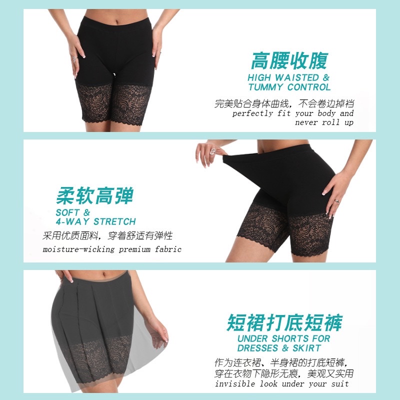 Cross-border European and American large-sized lace-trimmed shorts and safety pants for women, modal, overweight and thickened base layer to prevent exposure Application Scenario