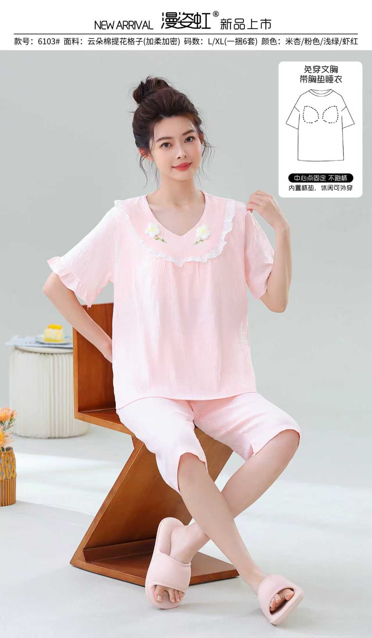 Short-sleeved suits for women, breathable and quick-drying sportswear, loose casual wear details Picture