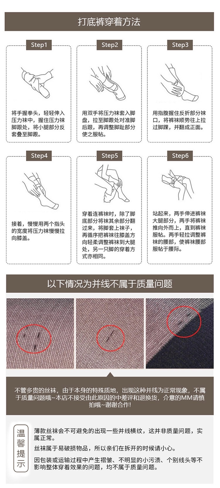 夏季空调房过膝丝袜女筒寒腿护膝盖保暖中长款防勾丝防滑长筒丝袜详情图1