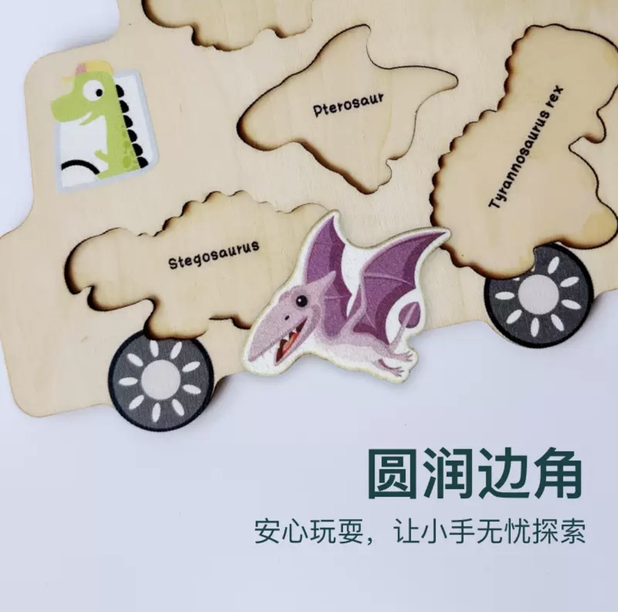 婴幼儿学爬玩具实物图