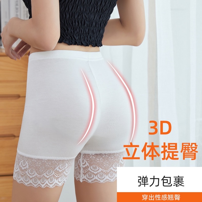 莫代尔大码三分打底裤纯色花边蕾丝女生防走光安全裤夏薄款保险裤产品图