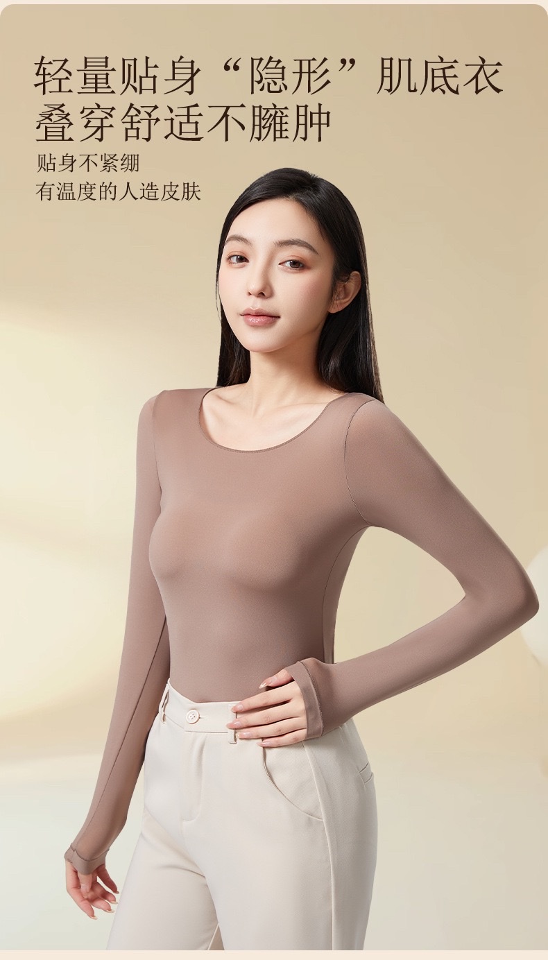 Wholesale of 37-degree constant-temperature thermal underwear, long Johns, women's sets, ultra-thin base garments, beauty garments, warm and traceless underwear for autumn and winter detail image 9