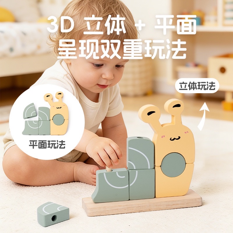 3D立体木质动物拼图积木早教益智玩具儿童宝宝思维训练拼装玩具产品图