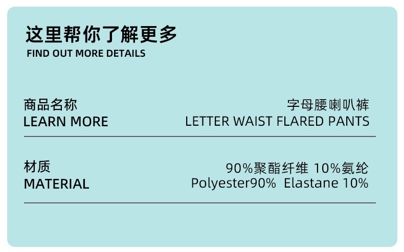 Cross-border exclusive supply of large-sized yoga pants, sportswear pants, wide-leg flared pants, and new slightly flared casual pants for Europe and America detail image 2