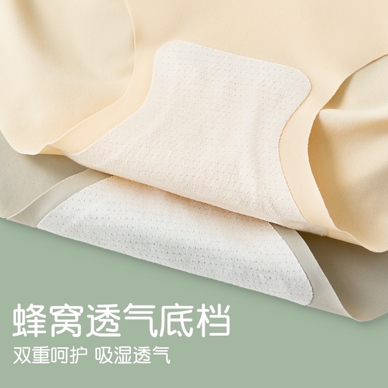 Summer seamless underwear, ultra-thin belt-slimming and hip-lifting pants, powerful tummy slimming and body shaping, ice silk seamless high-waisted triangle pants Application Scenario
