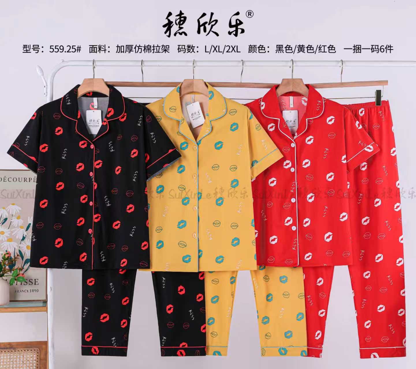 Fresh short-sleeved pajama set, breathable and comfortable home casual wear, women's pajamas detail image 2