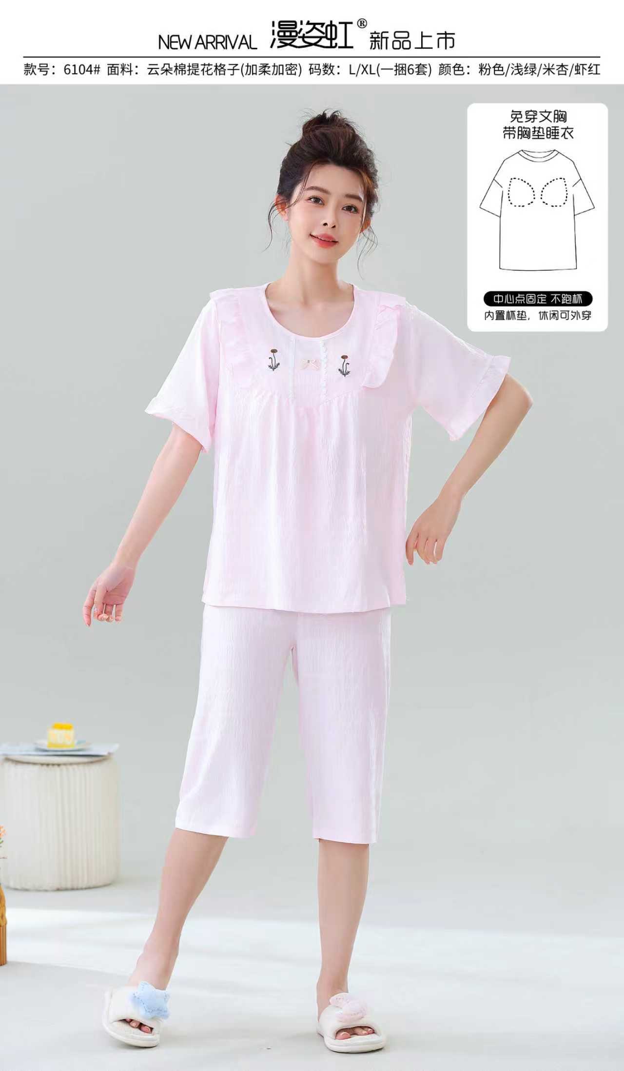Short-sleeved suits for women, breathable and quick-drying sportswear, loose casual wear Application Scenario