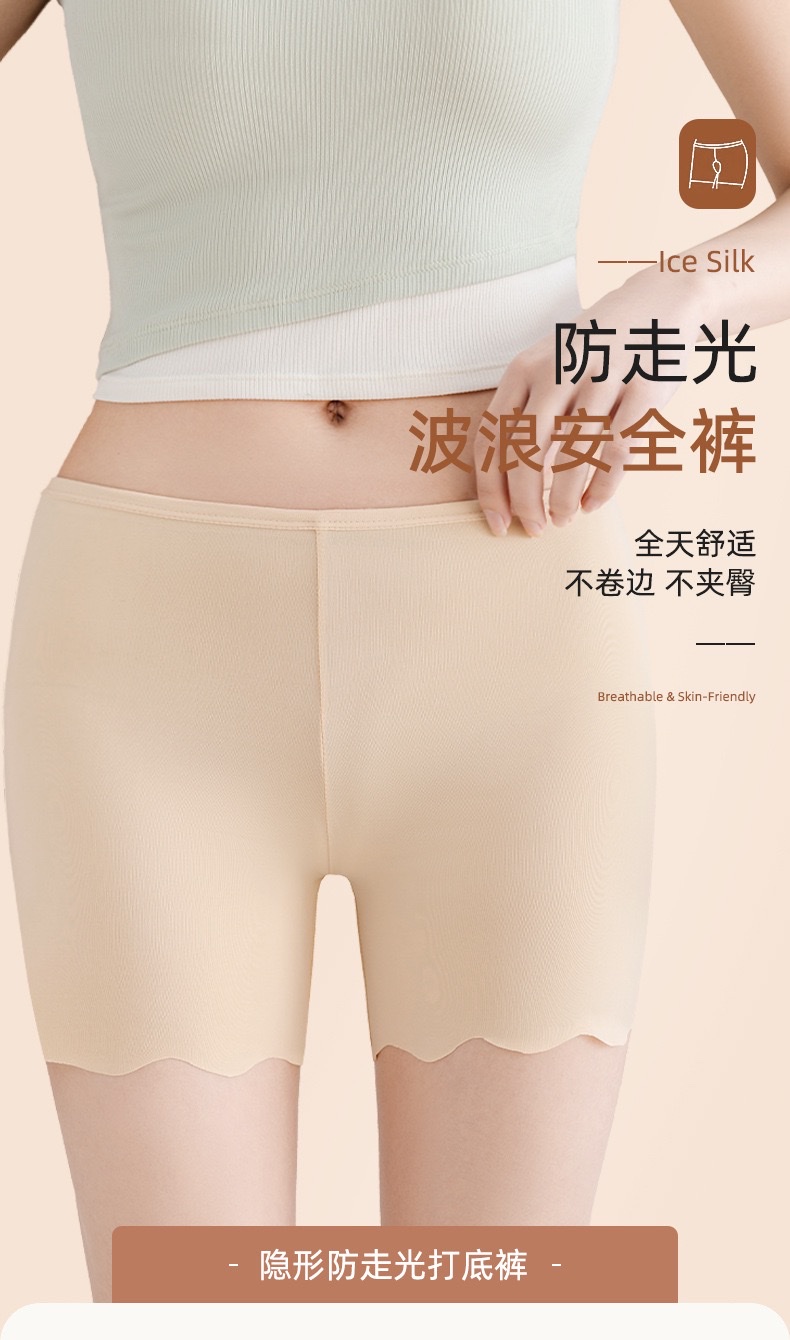 Ice silk traceless safety pants, anti-glare leggings, breathable, hip-lifting, non-curled, thin three-inch pants detail image 1