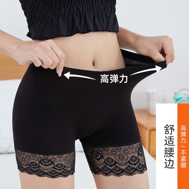 莫代尔大码三分打底裤纯色花边蕾丝女生防走光安全裤夏薄款保险裤