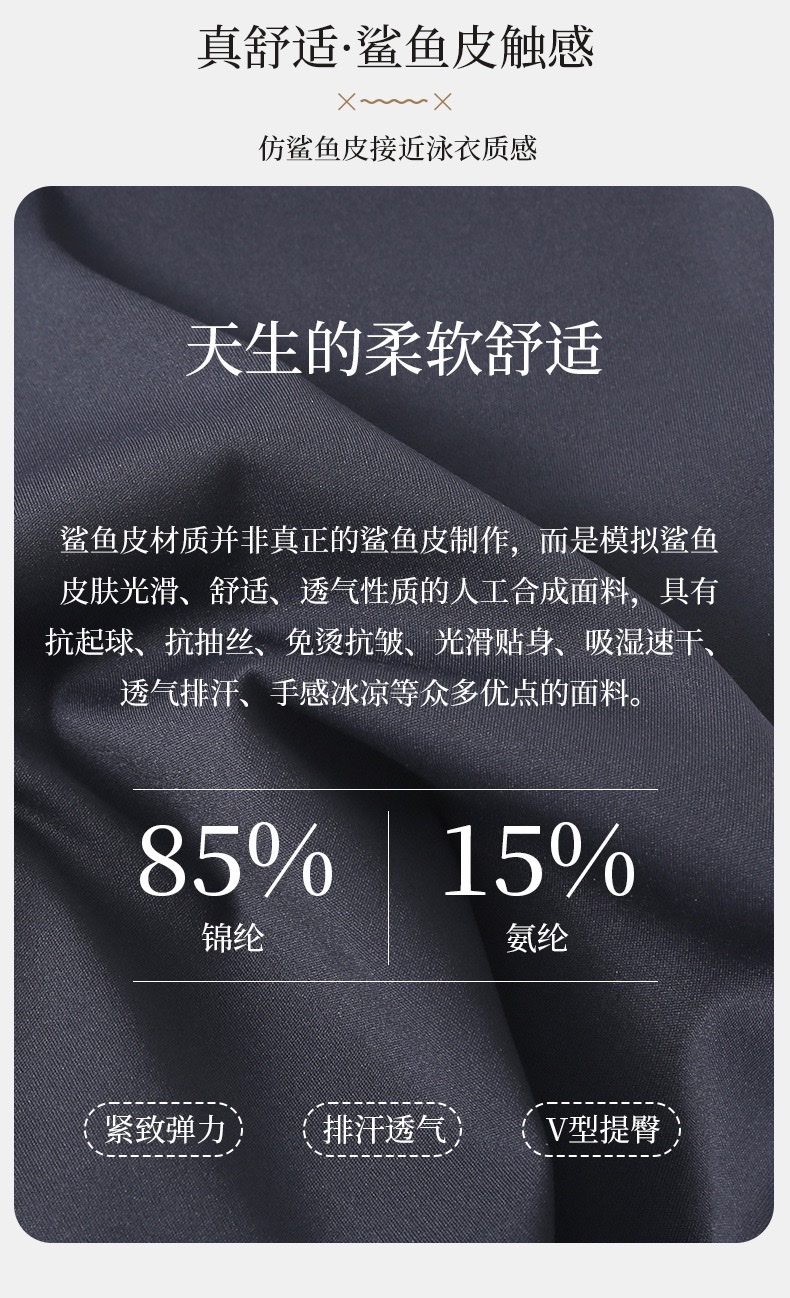 现货新款收腹提臀鲨鱼皮安全裤夏季女可外穿透气无痕防走光安全裤详情图7