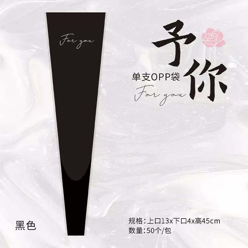 Pengfa Packaging Factory Store offers you single transparent flower arrangement bags for Teachers' Day, rose bouquets, flower bags, fresh flower packaging paper materials, floral art, single waterproof transparent triangular bags for fresh flowers, OP detail image 9