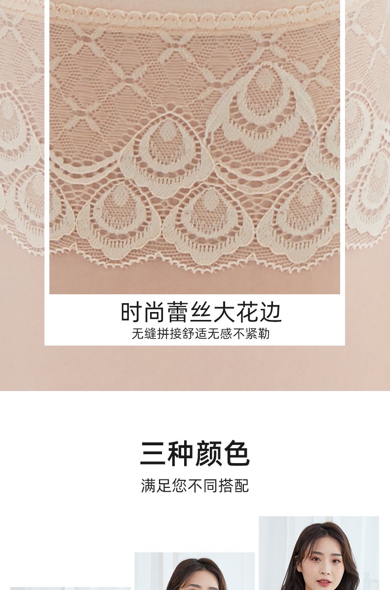 莫代尔大码三分打底裤纯色花边蕾丝女生防走光安全裤夏薄款保险裤详情图7