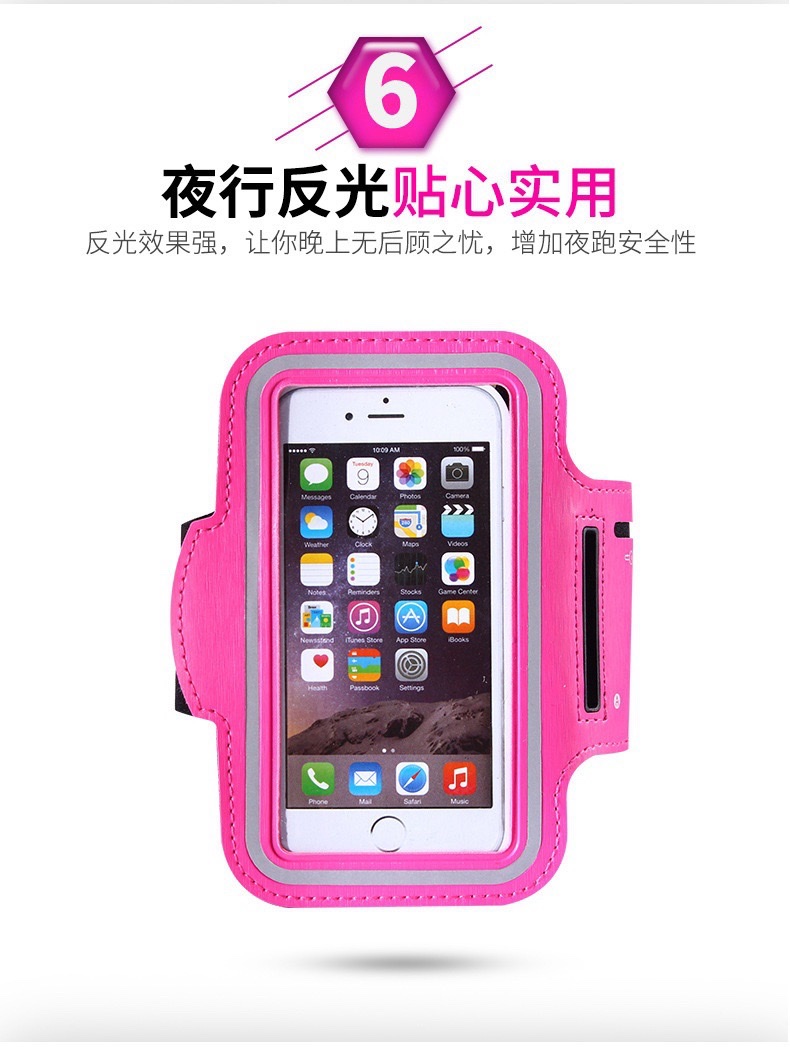 Mobile phone exercise arm bag Item Picture
