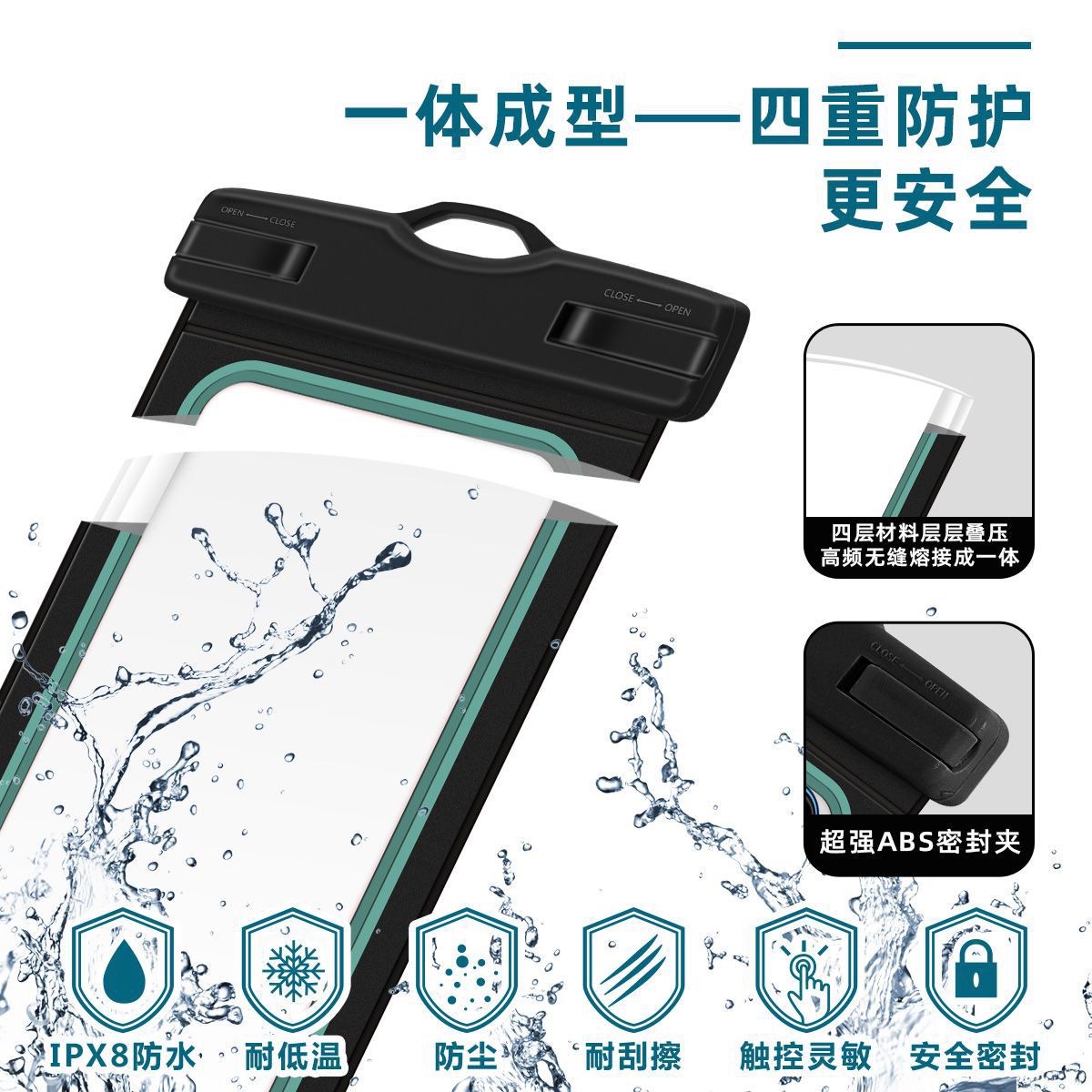 其他游泳装备实物图