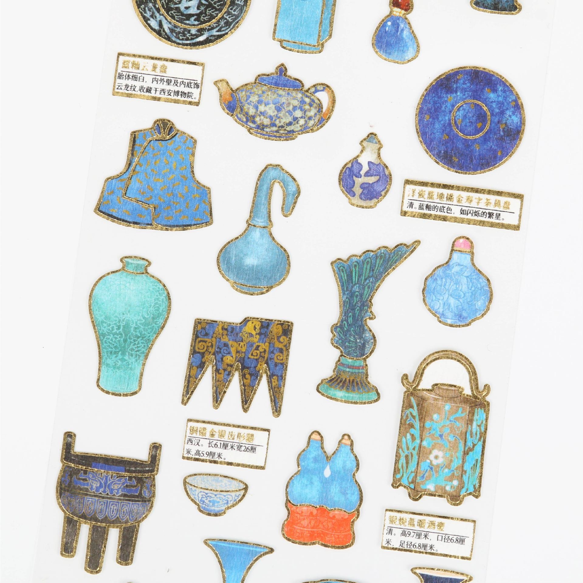 TIPETOYS Chinese Style Guka Chinese Treasures Museum Series Blue Cultural Relics Gilded blue element cultural relics stickers, mobile phone stickers, mobile phone stickers, anti-gold foil Treasury, mobile phone back cover stickers detail image 1