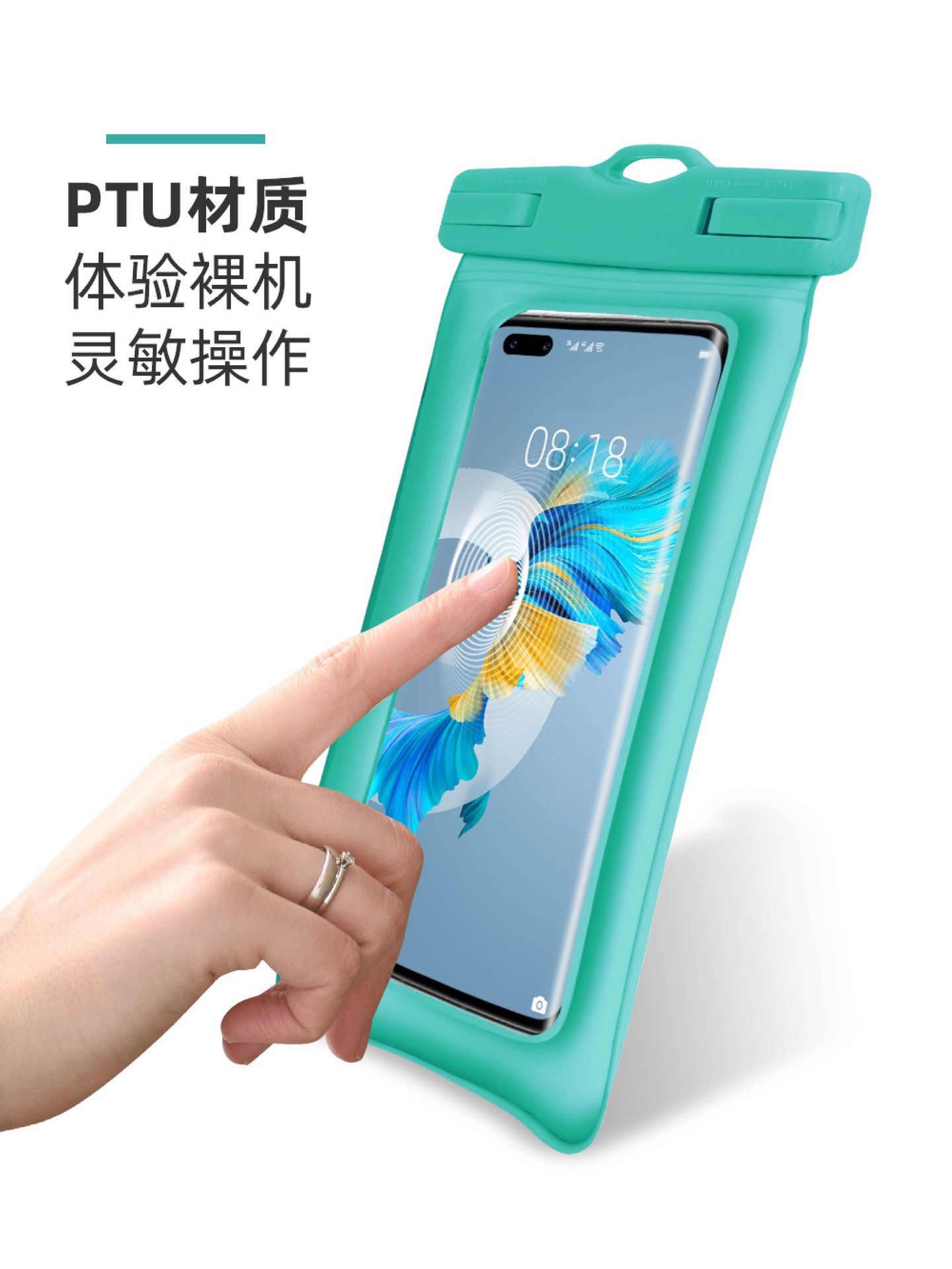 手机防水袋tpu双气囊细节图