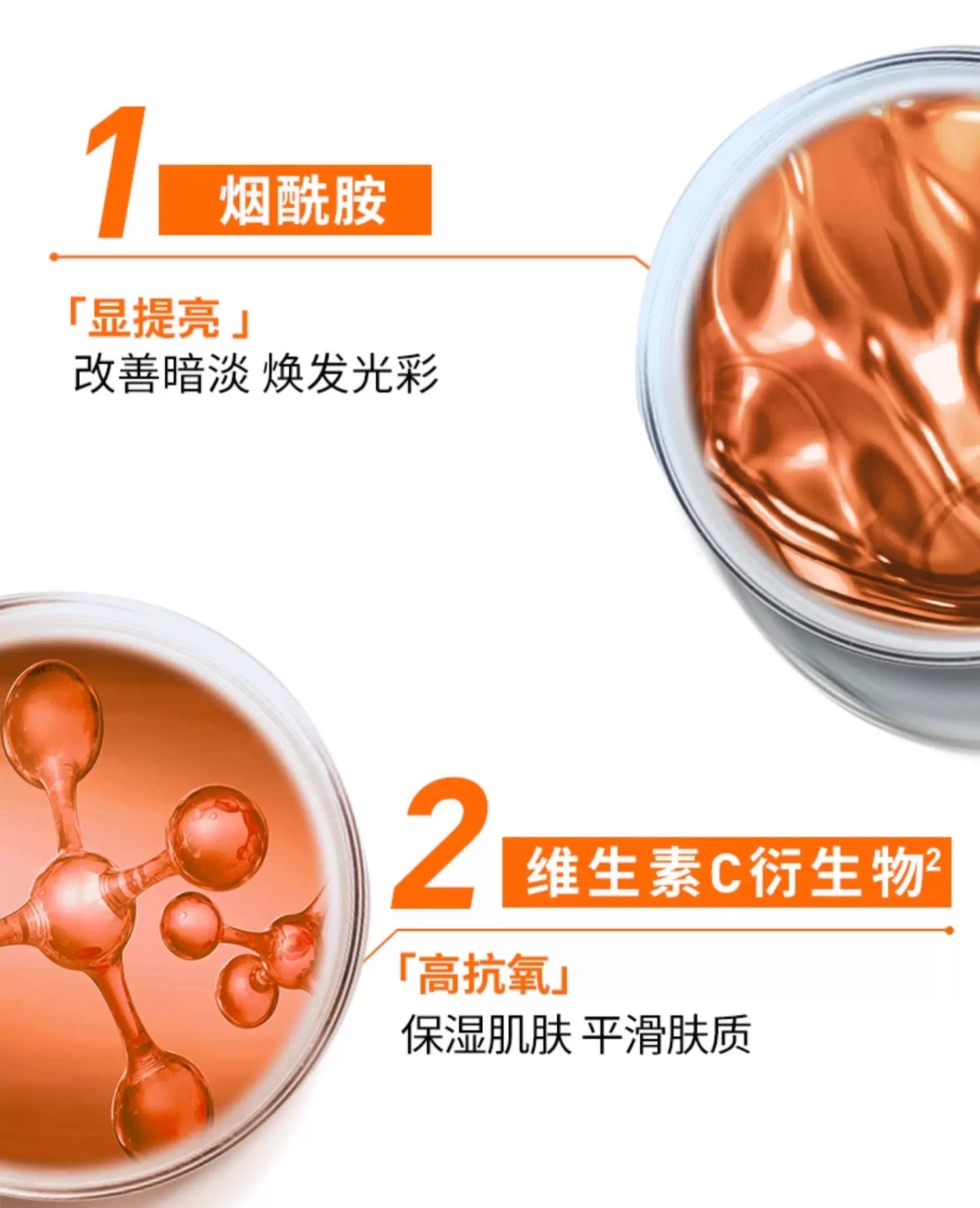 欧莱雅男士劲能醒肤露50ml detail image 6